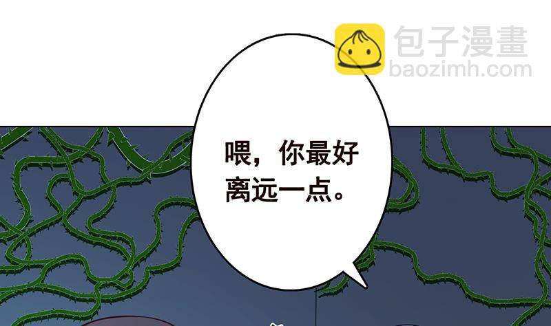 第243话 水火之翼(1/2)-第243话