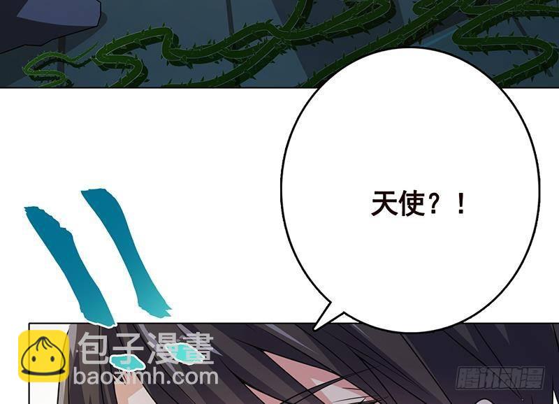 第243话 水火之翼(1/2)-第243话