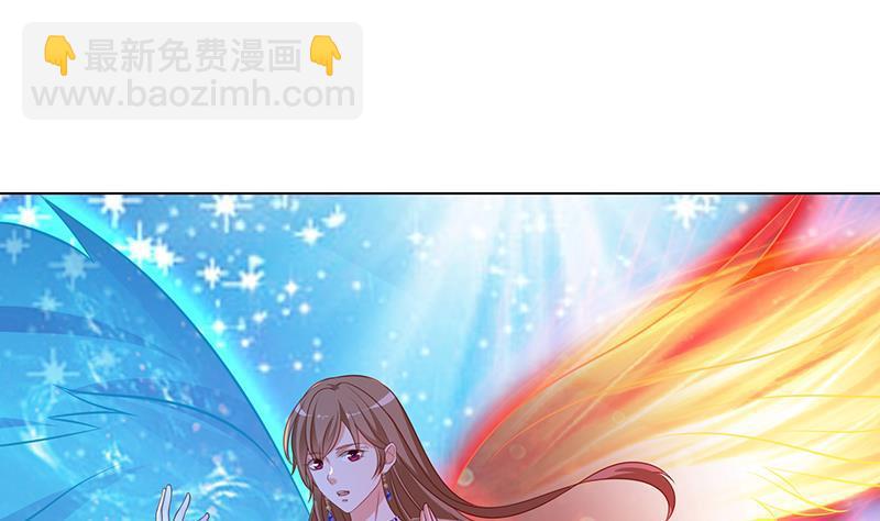 第243话 水火之翼(1/2)-第243话