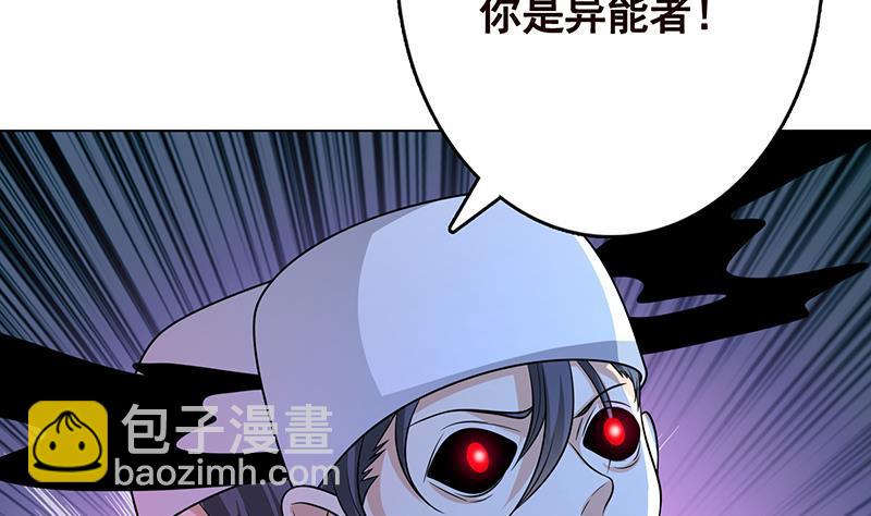 第243话 水火之翼(1/2)-第243话