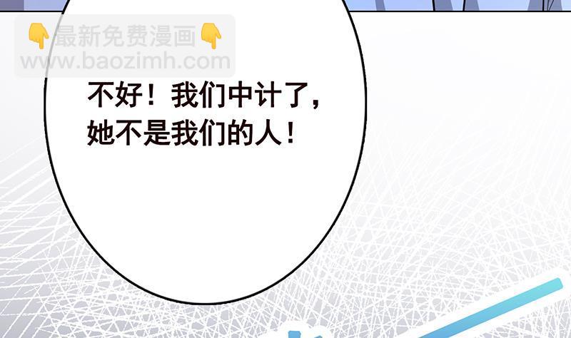 第243话 水火之翼(1/2)-第243话