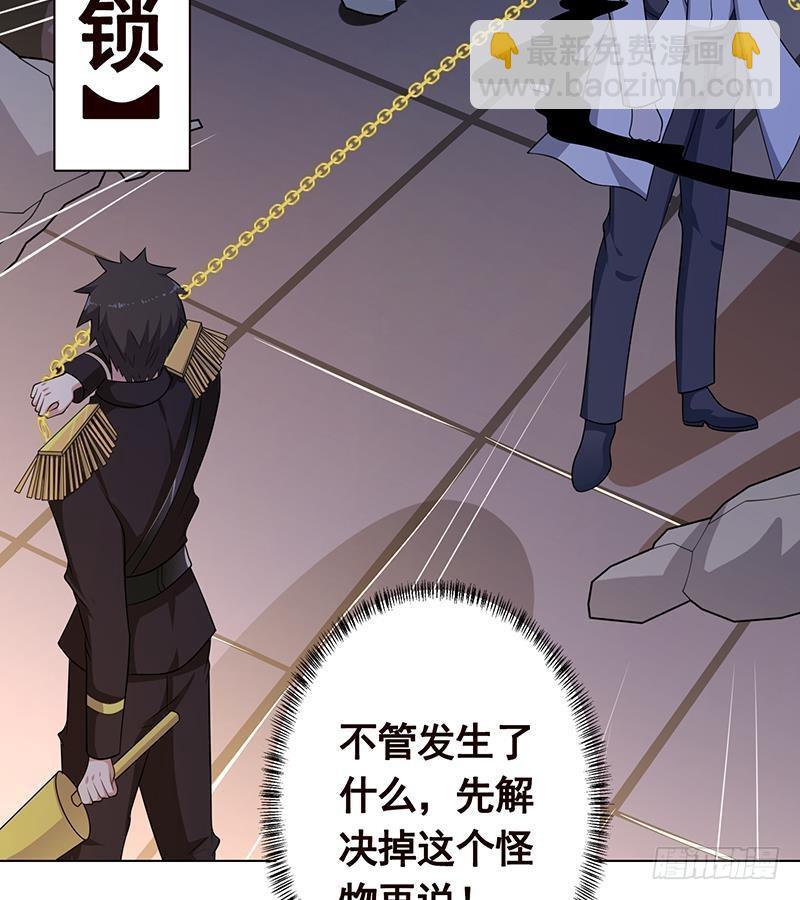 第243话 水火之翼(1/2)-第243话