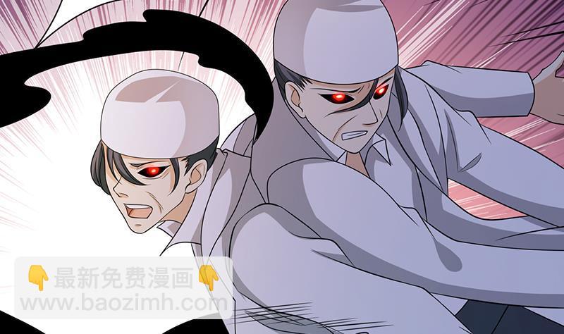 第243话 水火之翼(1/2)-第243话