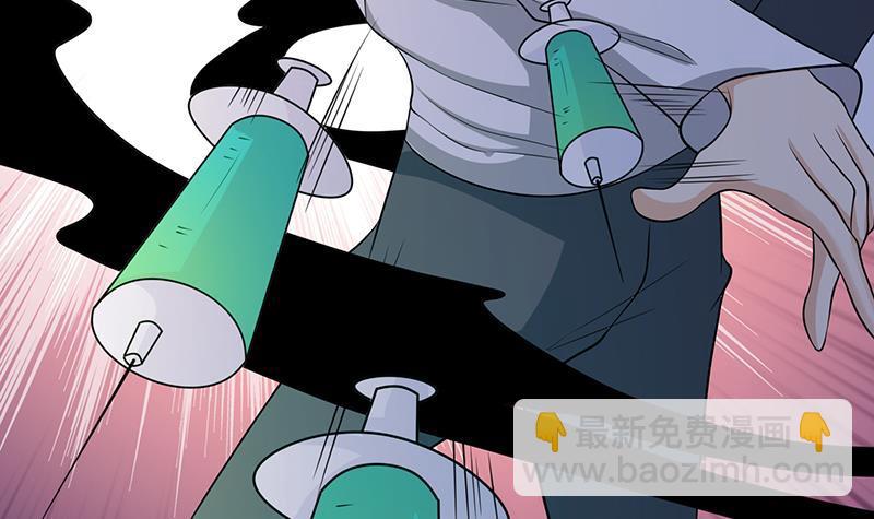 第243话 水火之翼(1/2)-第243话