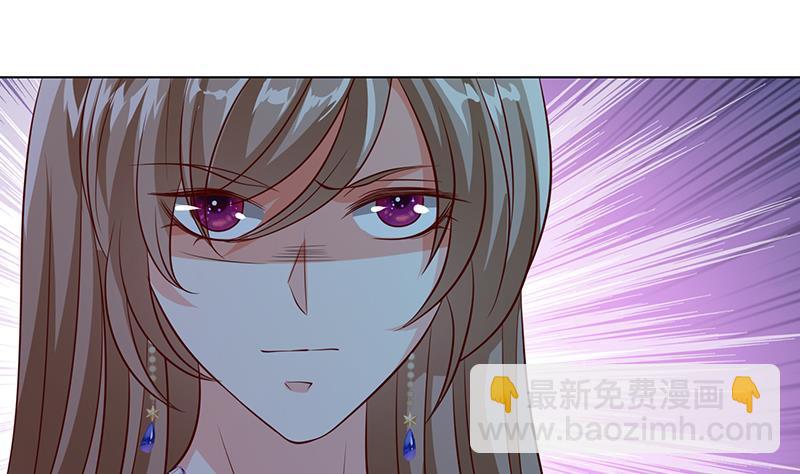 第243话 水火之翼(1/2)-第243话