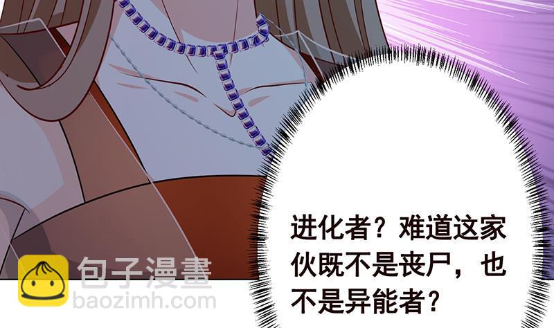 第243话 水火之翼(1/2)-第243话