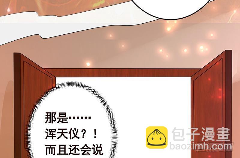 第245话 不死灵药(1/2)-第245话