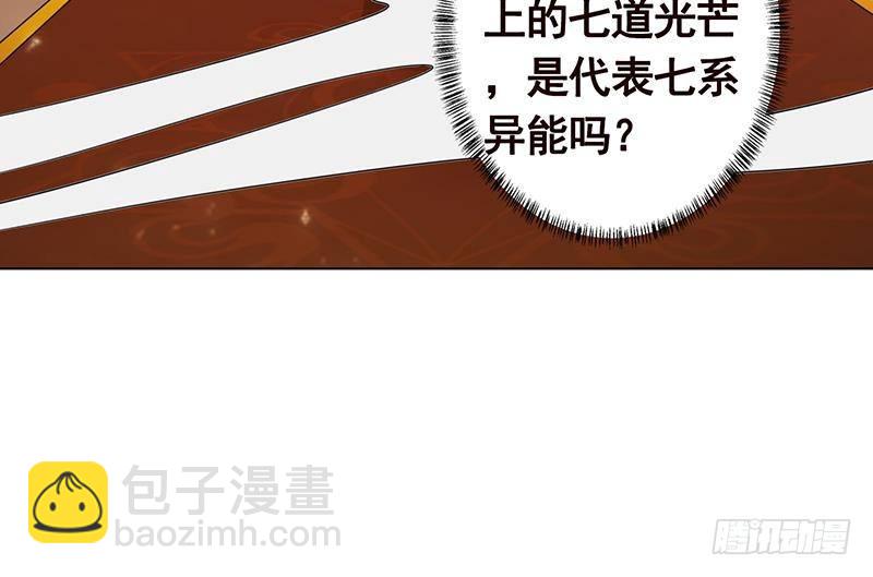 第245话 不死灵药(1/2)-第245话