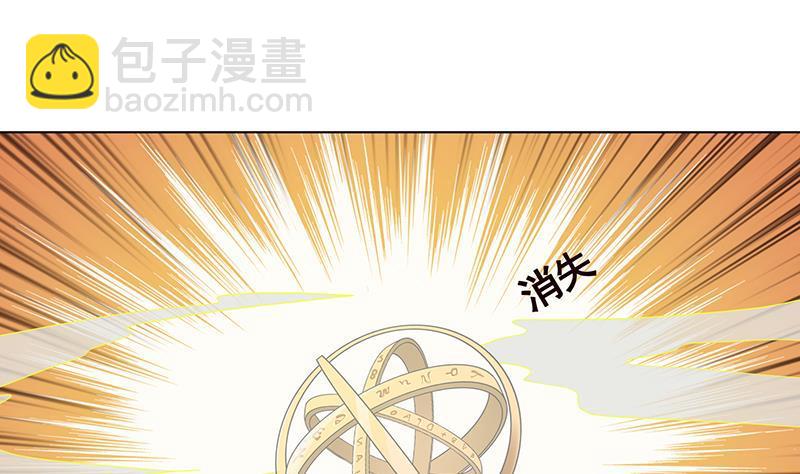 第245话 不死灵药(1/2)-第245话