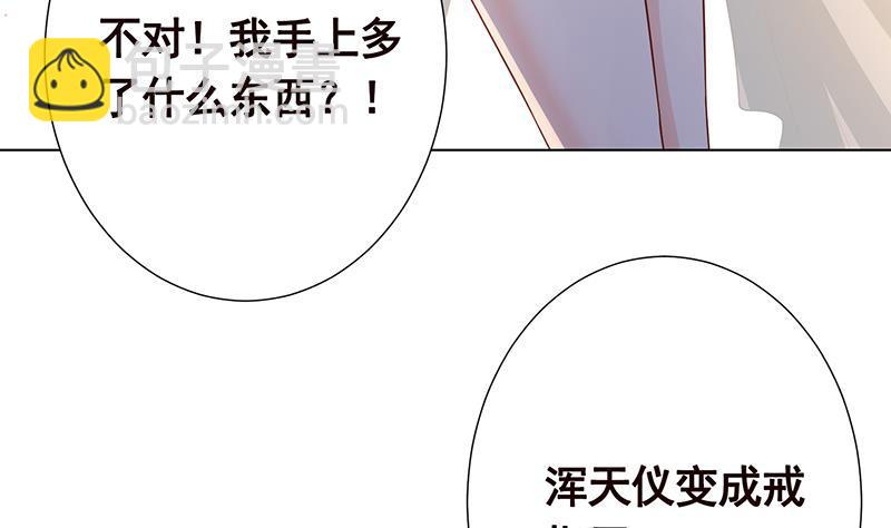 第245话 不死灵药(1/2)-第245话