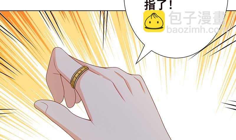 第245话 不死灵药(1/2)-第245话
