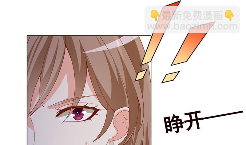 第245话 不死灵药(1/2)-第245话