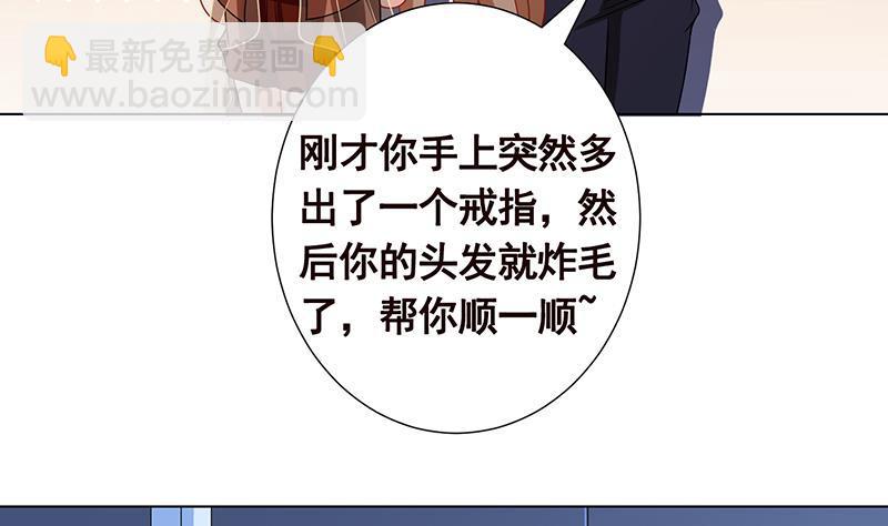 第245话 不死灵药(1/2)-第245话