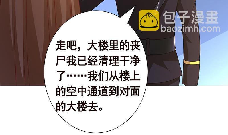 第245话 不死灵药(1/2)-第245话