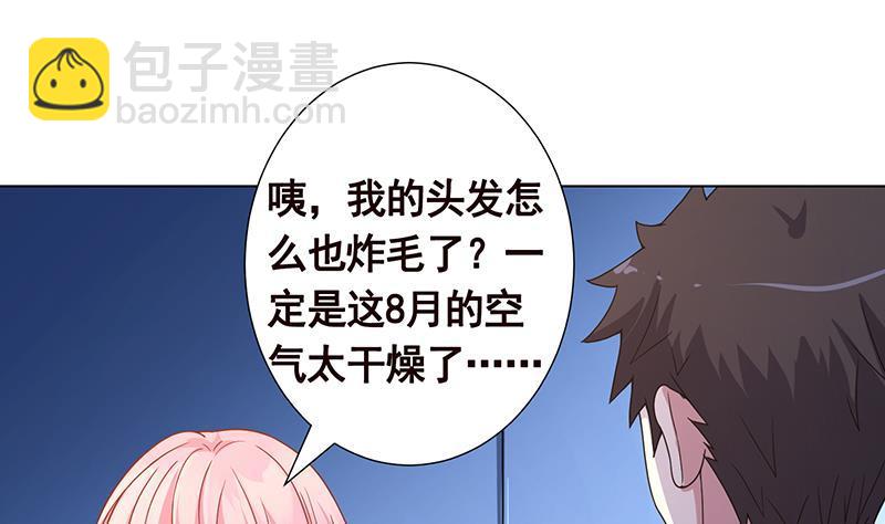 第245话 不死灵药(1/2)-第245话