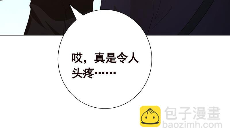 第245话 不死灵药(1/2)-第245话