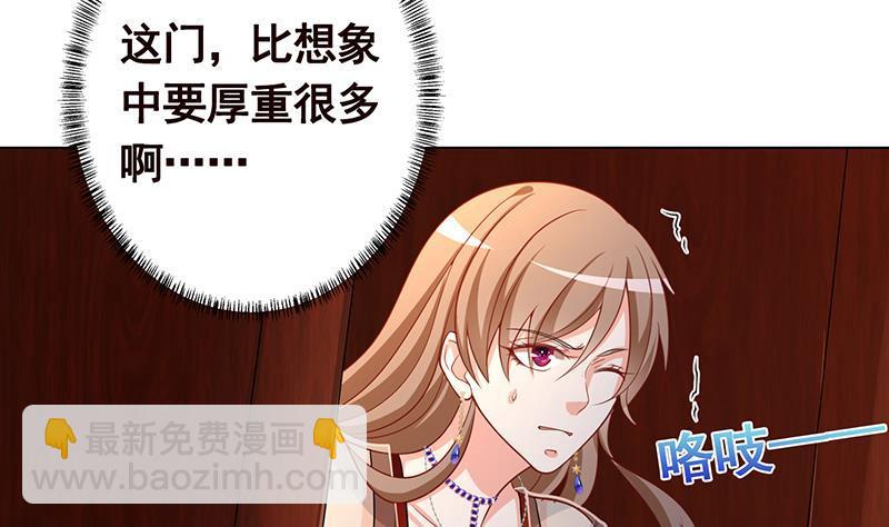 第245话 不死灵药(1/2)-第245话