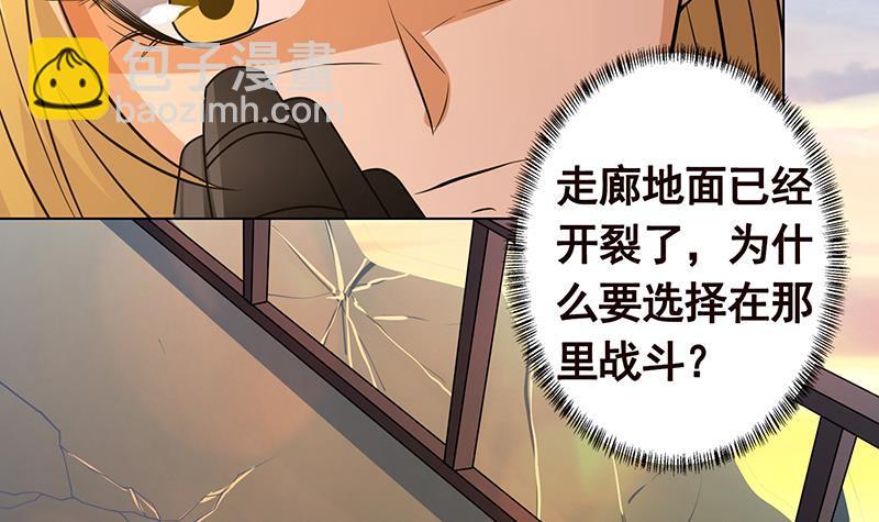 第247话 千秋雪之死(1/2)-第247话