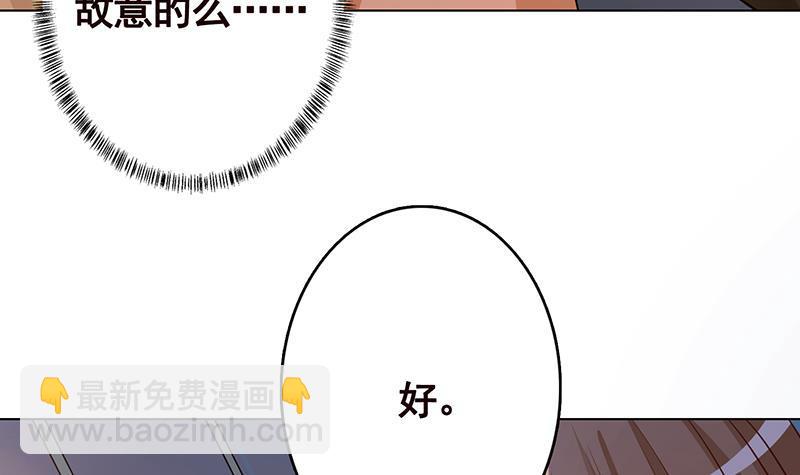 第247话 千秋雪之死(1/2)-第247话