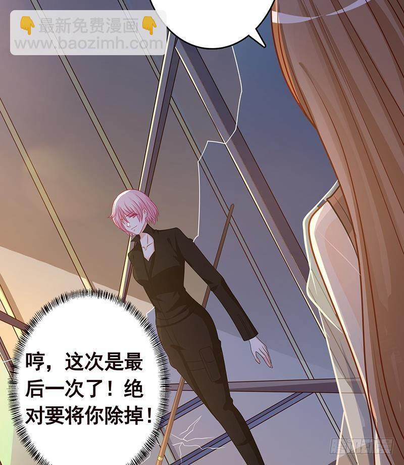 第247话 千秋雪之死(1/2)-第247话