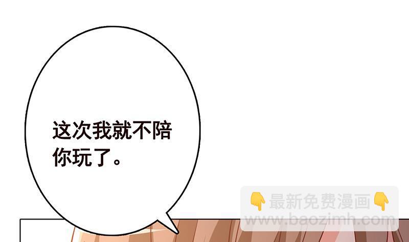 第247话 千秋雪之死(1/2)-第247话