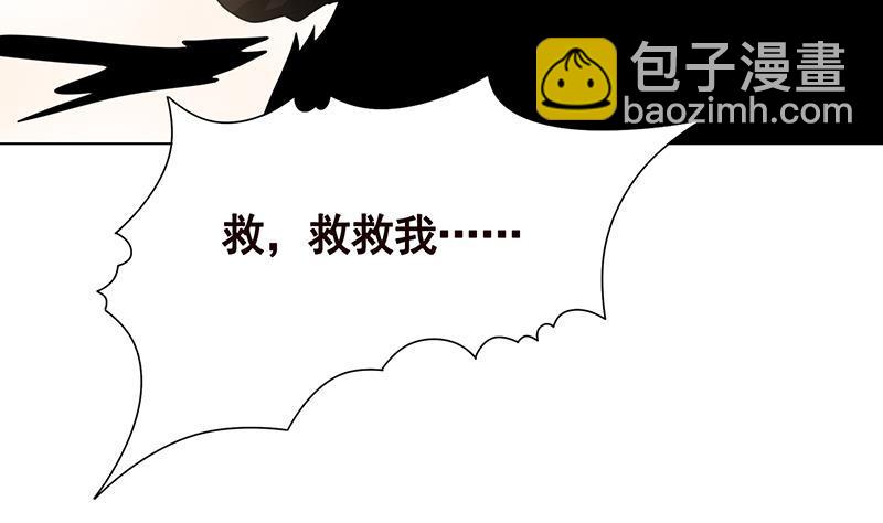 第247话 千秋雪之死(1/2)-第247话