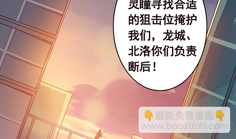 第247话 千秋雪之死(1/2)-第247话