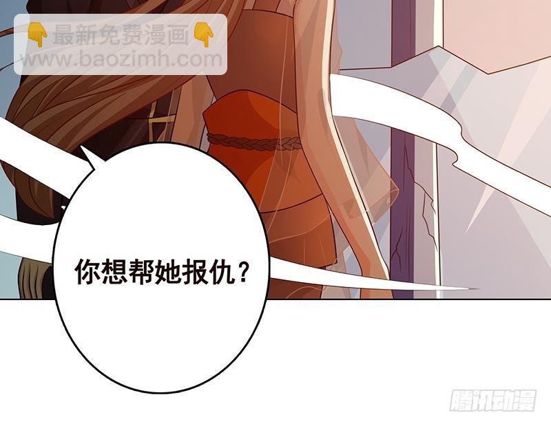 第247话 千秋雪之死(1/2)-第247话