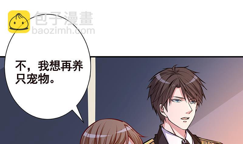 第247话 千秋雪之死(1/2)-第247话