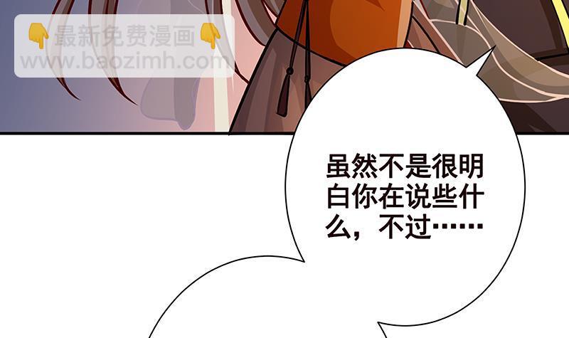 第247话 千秋雪之死(1/2)-第247话