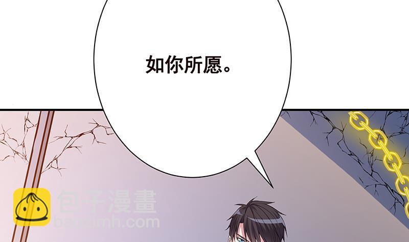 第247话 千秋雪之死(1/2)-第247话