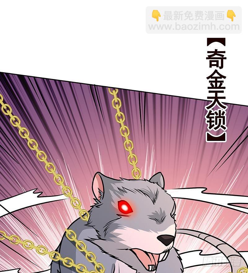 第247话 千秋雪之死(1/2)-第247话