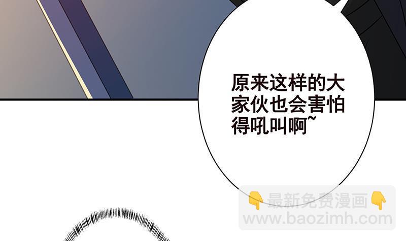 第247话 千秋雪之死(1/2)-第247话