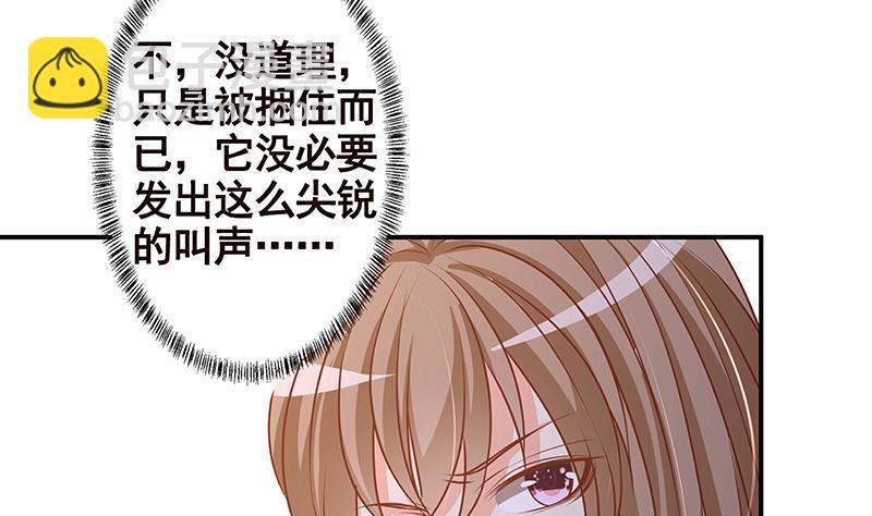 第247话 千秋雪之死(1/2)-第247话