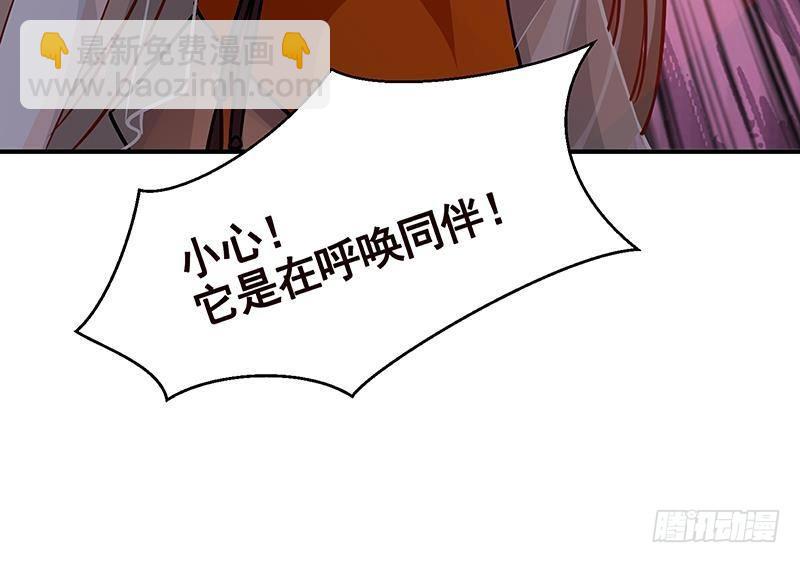 第247话 千秋雪之死(1/2)-第247话