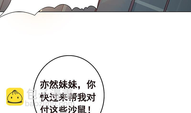 第247话 千秋雪之死(1/2)-第247话