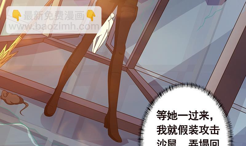 第247话 千秋雪之死(1/2)-第247话