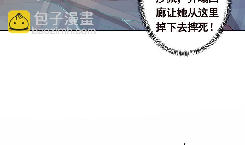 第247话 千秋雪之死(1/2)-第247话