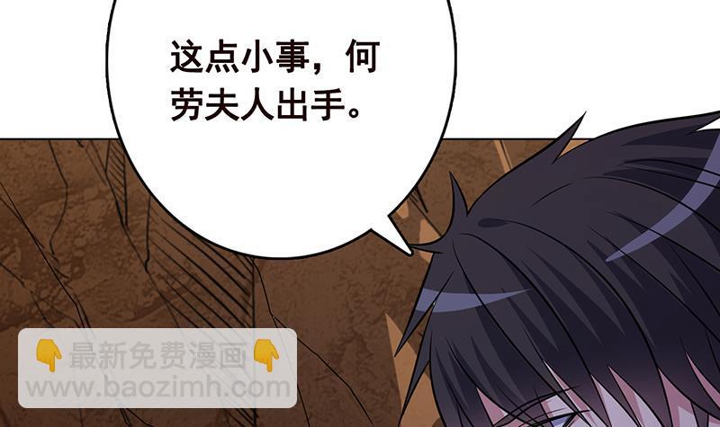 第249话 避难所(1/2)-第249话