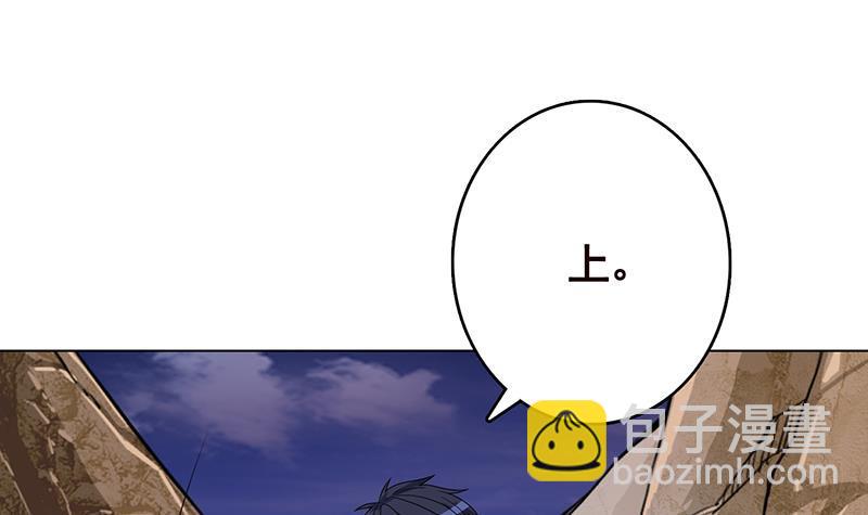 第249话 避难所(1/2)-第249话