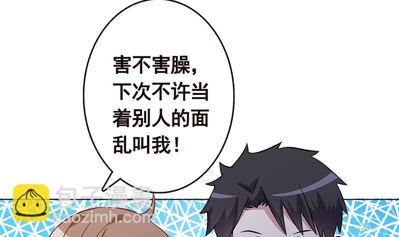 第249话 避难所(1/2)-第249话