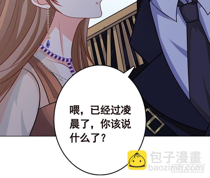 第249话 避难所(1/2)-第249话