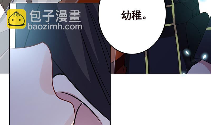 第249话 避难所(1/2)-第249话