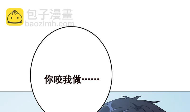 第249话 避难所(1/2)-第249话