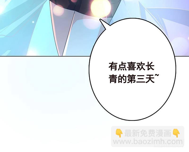 第249话 避难所(1/2)-第249话