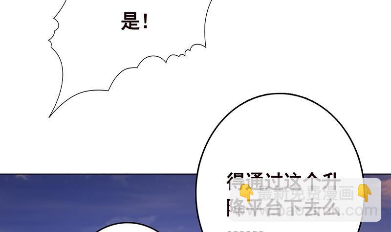 第249话 避难所(1/2)-第249话