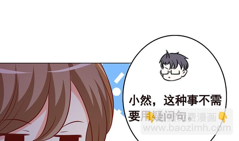 第249话 避难所(1/2)-第249话