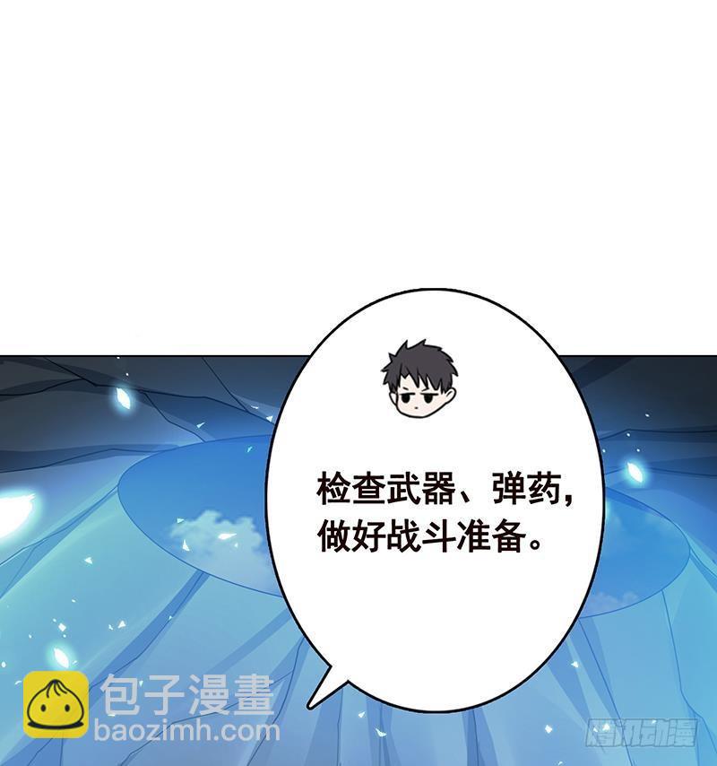 第249话 避难所(1/2)-第249话