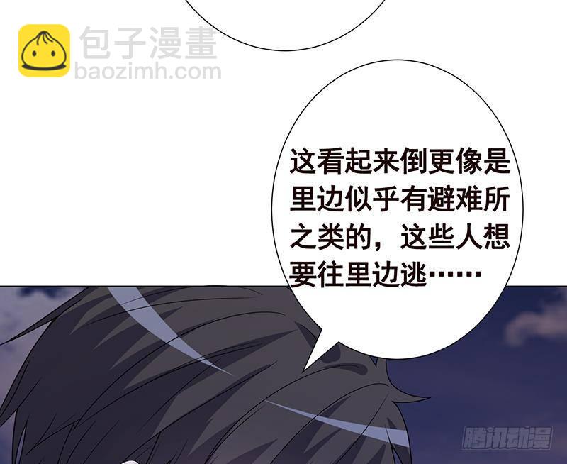 第249话 避难所(1/2)-第249话