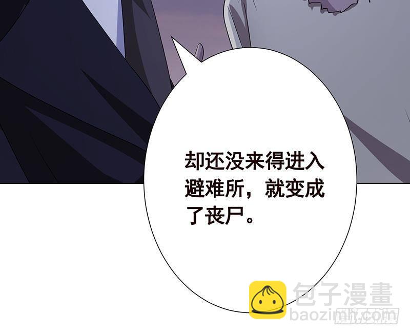 第249话 避难所(1/2)-第249话